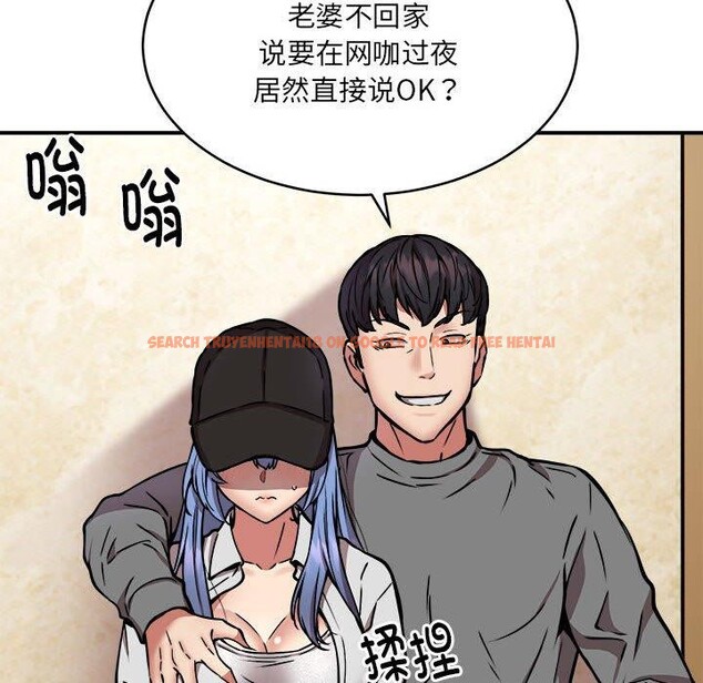 查看漫画新都市外賣員 - 第24話 - www.tymanga.com中的2775936图片
