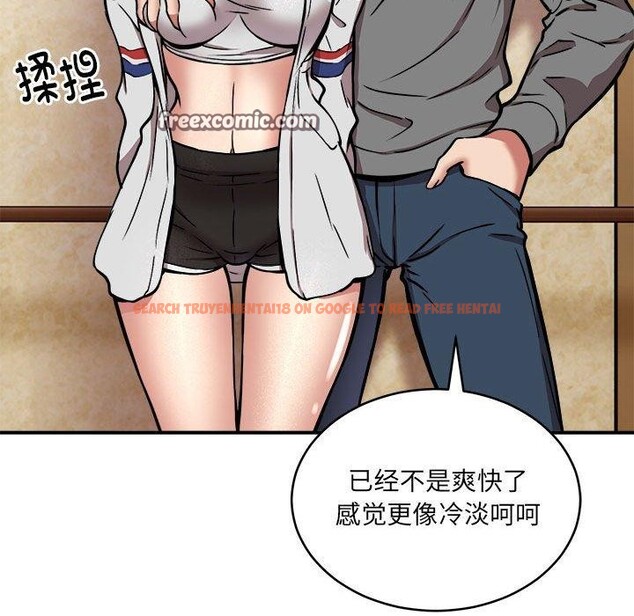 查看漫画新都市外賣員 - 第24話 - www.tymanga.com中的2775937图片