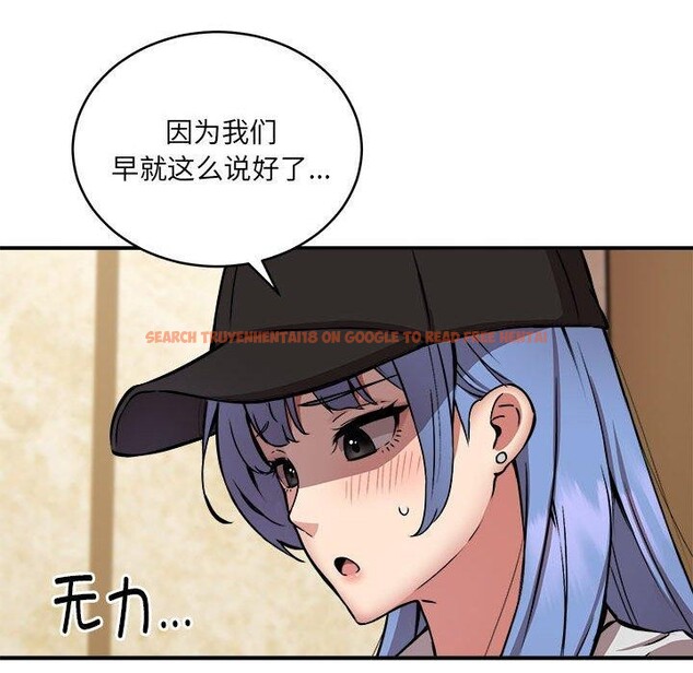 查看漫画新都市外賣員 - 第24話 - www.tymanga.com中的2775938图片
