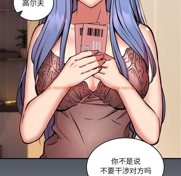 查看漫画新都市外賣員 - 第24話 - www.tymanga.com中的2775941图片