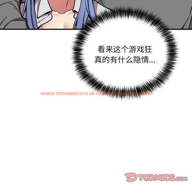 查看漫画新都市外賣員 - 第24話 - www.tymanga.com中的2775945图片