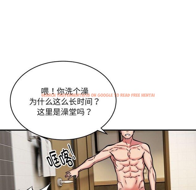 查看漫画新都市外賣員 - 第24話 - www.tymanga.com中的2775949图片