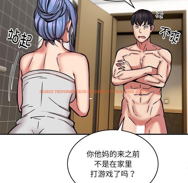 查看漫画新都市外賣員 - 第24話 - www.tymanga.com中的2775954图片