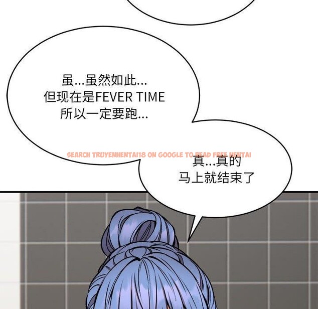 查看漫画新都市外賣員 - 第24話 - www.tymanga.com中的2775955图片