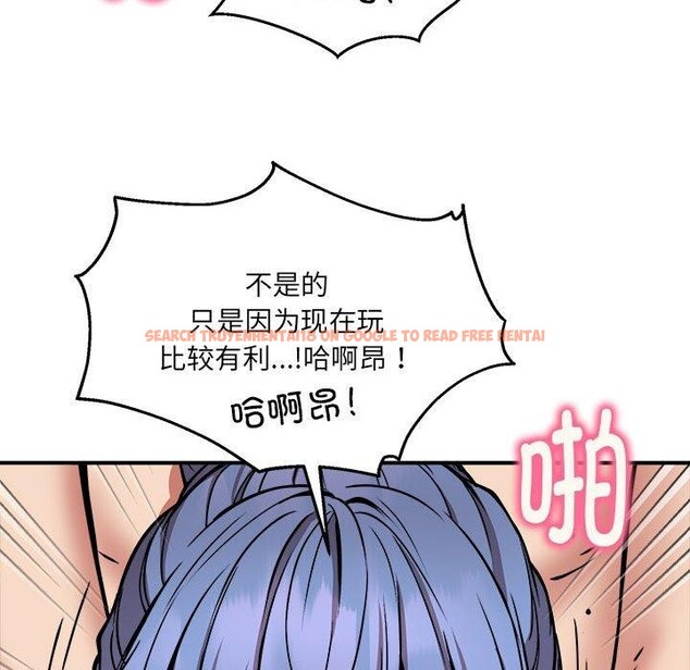 查看漫画新都市外賣員 - 第24話 - www.tymanga.com中的2775962图片