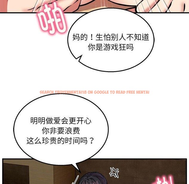查看漫画新都市外賣員 - 第24話 - www.tymanga.com中的2775964图片