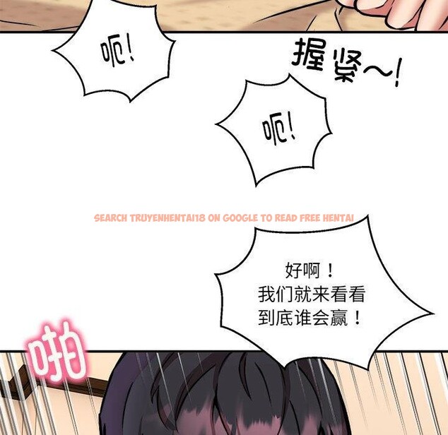 查看漫画新都市外賣員 - 第24話 - www.tymanga.com中的2775970图片