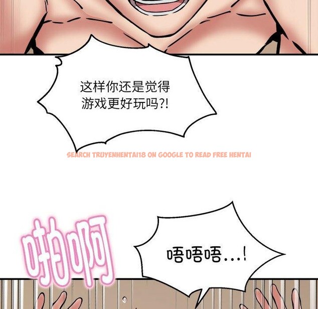 查看漫画新都市外賣員 - 第24話 - www.tymanga.com中的2775979图片