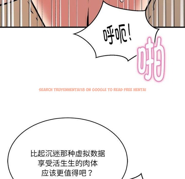 查看漫画新都市外賣員 - 第24話 - www.tymanga.com中的2775982图片
