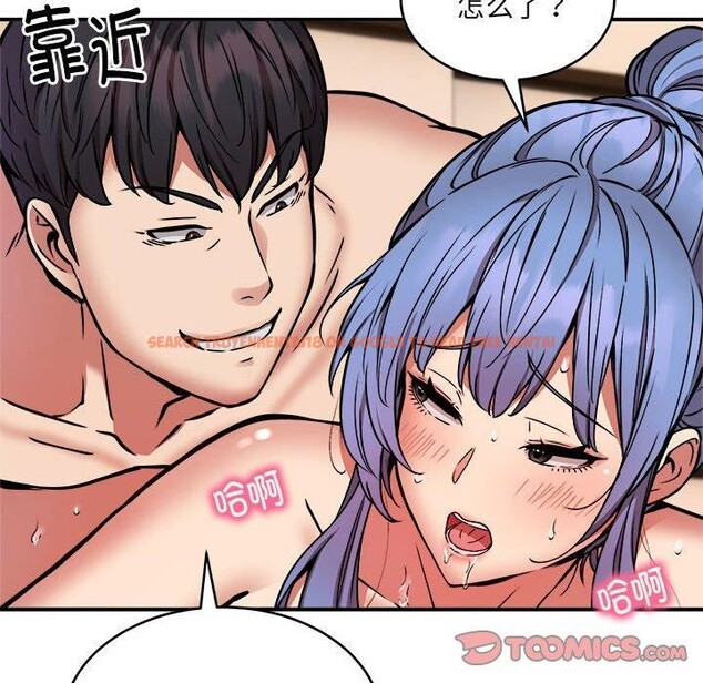 查看漫画新都市外賣員 - 第24話 - www.tymanga.com中的2775987图片