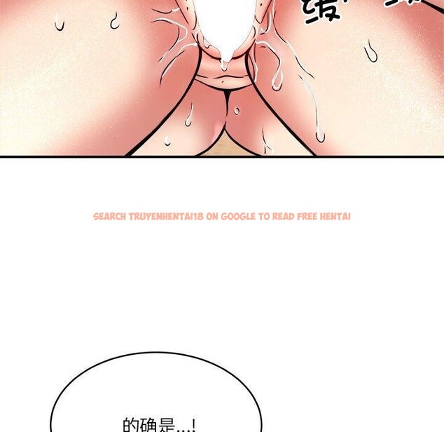 查看漫画新都市外賣員 - 第24話 - www.tymanga.com中的2775989图片