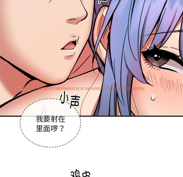 查看漫画新都市外賣員 - 第24話 - www.tymanga.com中的2776003图片