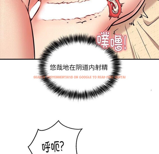 查看漫画新都市外賣員 - 第24話 - www.tymanga.com中的2776006图片