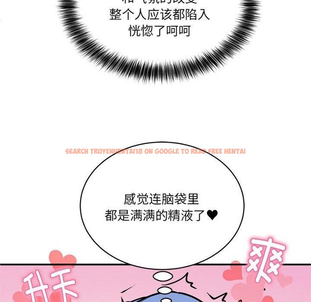 查看漫画新都市外賣員 - 第24話 - www.tymanga.com中的2776010图片