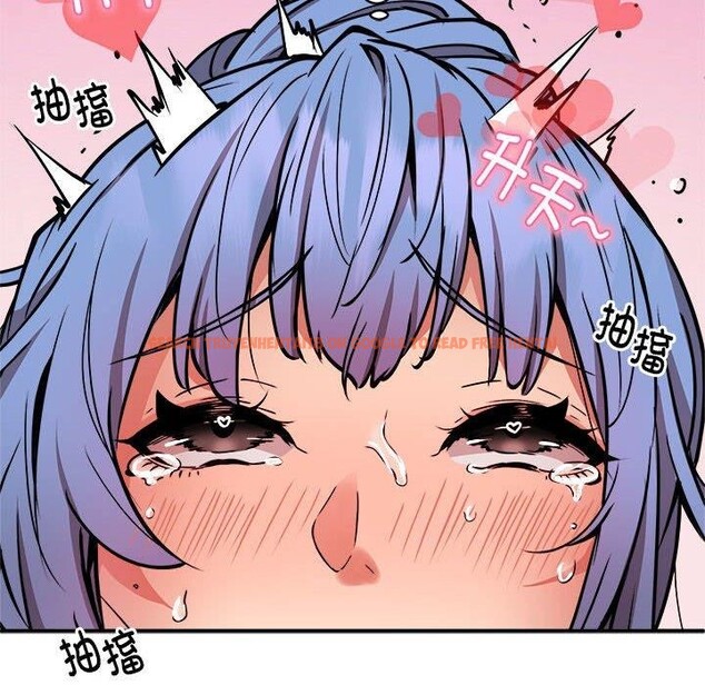 查看漫画新都市外賣員 - 第24話 - www.tymanga.com中的2776011图片