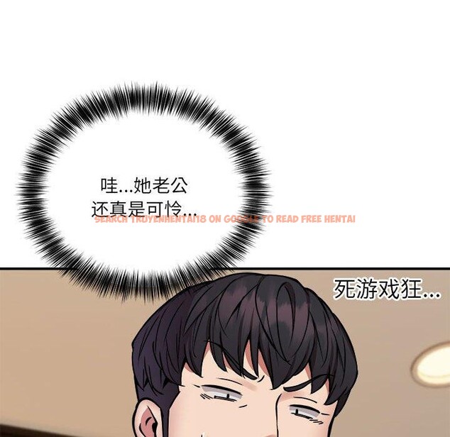 查看漫画新都市外賣員 - 第24話 - www.tymanga.com中的2776022图片