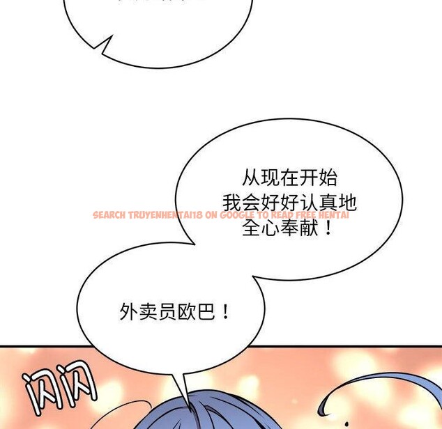 查看漫画新都市外賣員 - 第24話 - www.tymanga.com中的2776025图片