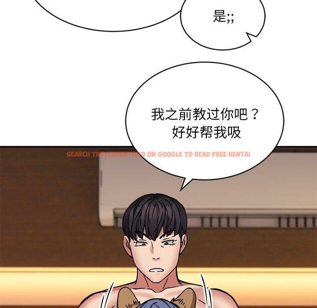 查看漫画新都市外賣員 - 第24話 - www.tymanga.com中的2776030图片