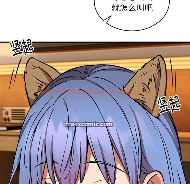 查看漫画新都市外賣員 - 第24話 - www.tymanga.com中的2776033图片
