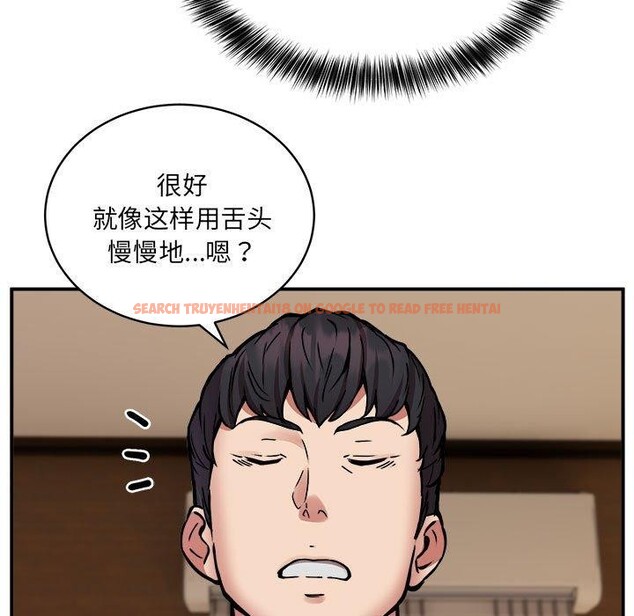 查看漫画新都市外賣員 - 第24話 - www.tymanga.com中的2776035图片