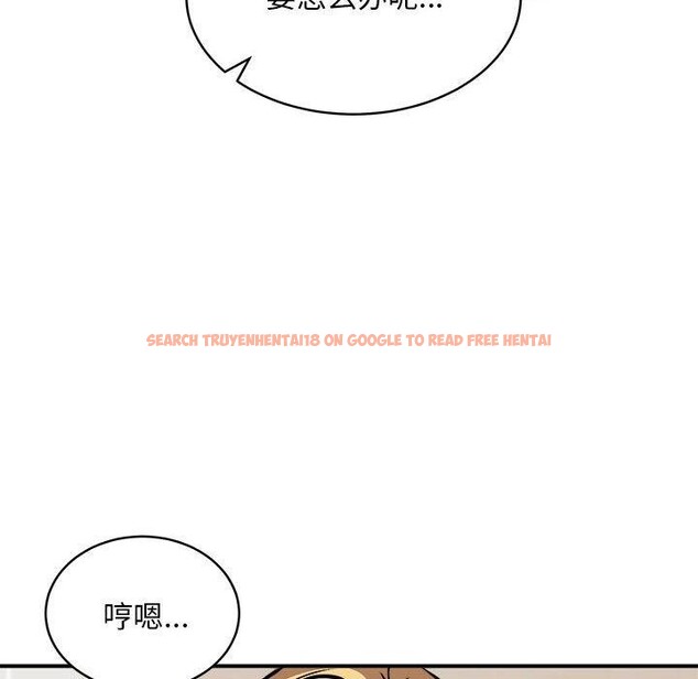 查看漫画新都市外賣員 - 第24話 - www.tymanga.com中的2776042图片