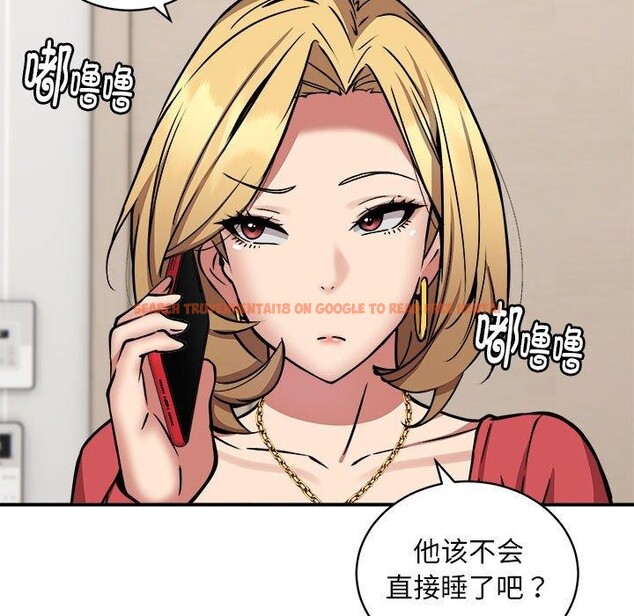 查看漫画新都市外賣員 - 第24話 - www.tymanga.com中的2776043图片