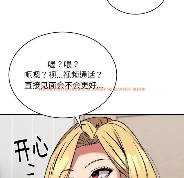查看漫画新都市外賣員 - 第24話 - www.tymanga.com中的2776044图片