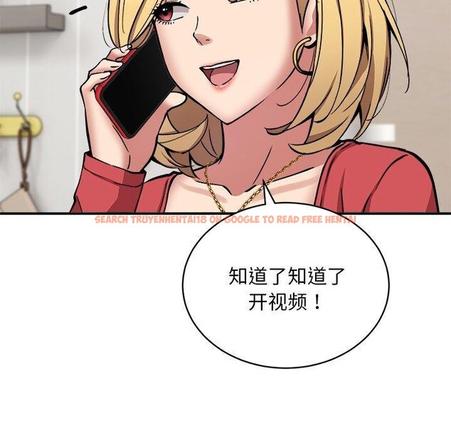 查看漫画新都市外賣員 - 第24話 - www.tymanga.com中的2776045图片
