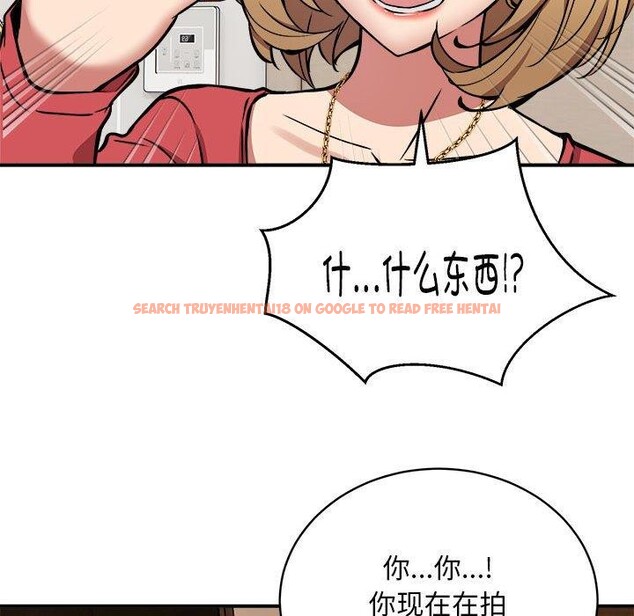 查看漫画新都市外賣員 - 第24話 - www.tymanga.com中的2776047图片