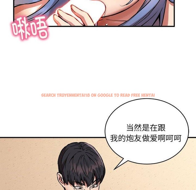 查看漫画新都市外賣員 - 第25話 - www.tymanga.com中的2799942图片