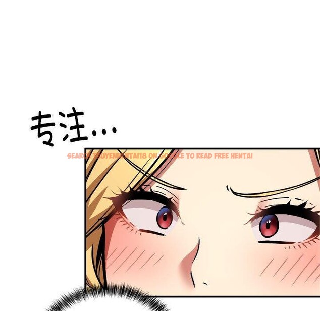查看漫画新都市外賣員 - 第25話 - www.tymanga.com中的2799947图片