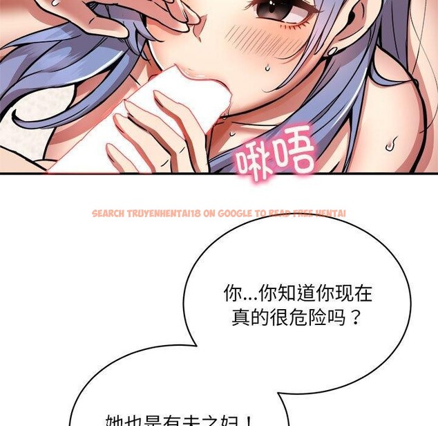 查看漫画新都市外賣員 - 第25話 - www.tymanga.com中的2799949图片