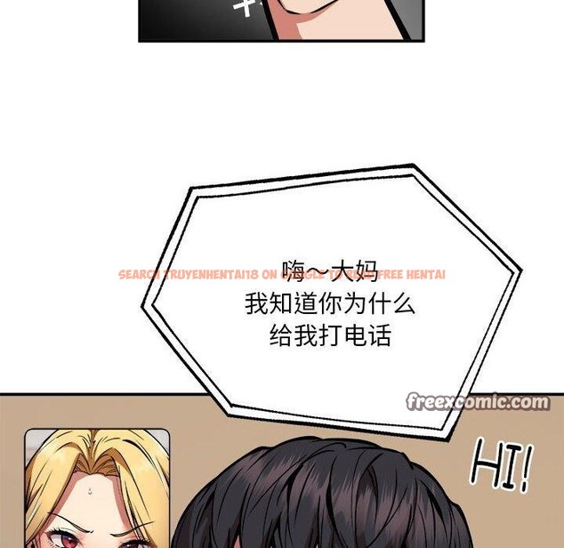 查看漫画新都市外賣員 - 第25話 - www.tymanga.com中的2799952图片