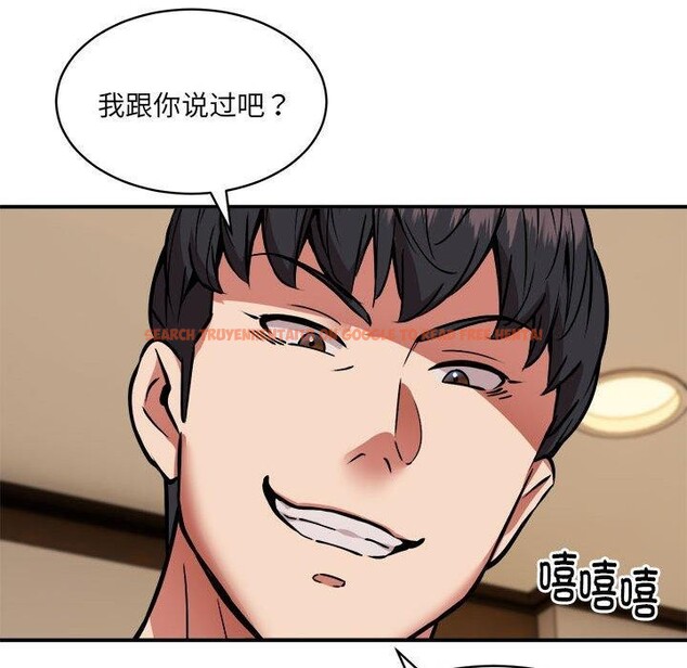 查看漫画新都市外賣員 - 第25話 - www.tymanga.com中的2799955图片