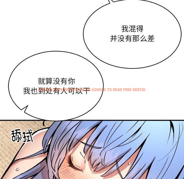 查看漫画新都市外賣員 - 第25話 - www.tymanga.com中的2799956图片