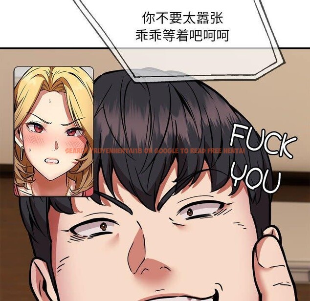 查看漫画新都市外賣員 - 第25話 - www.tymanga.com中的2799958图片