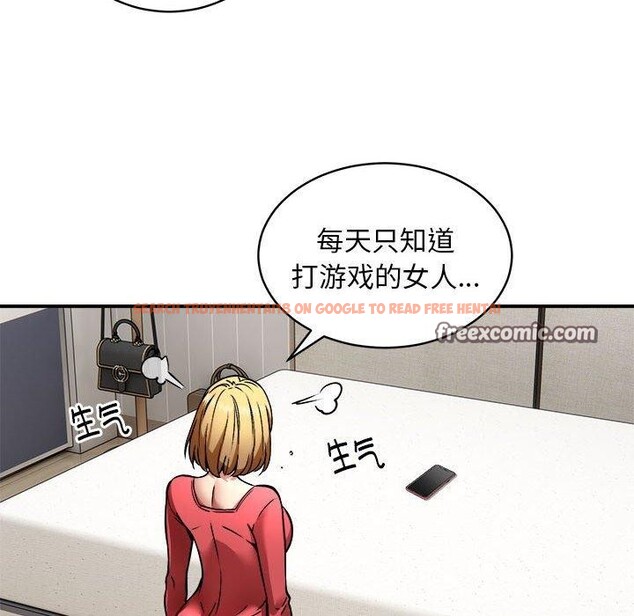 查看漫画新都市外賣員 - 第25話 - www.tymanga.com中的2799968图片