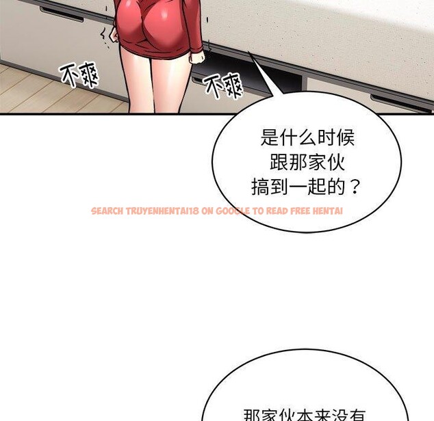 查看漫画新都市外賣員 - 第25話 - www.tymanga.com中的2799969图片