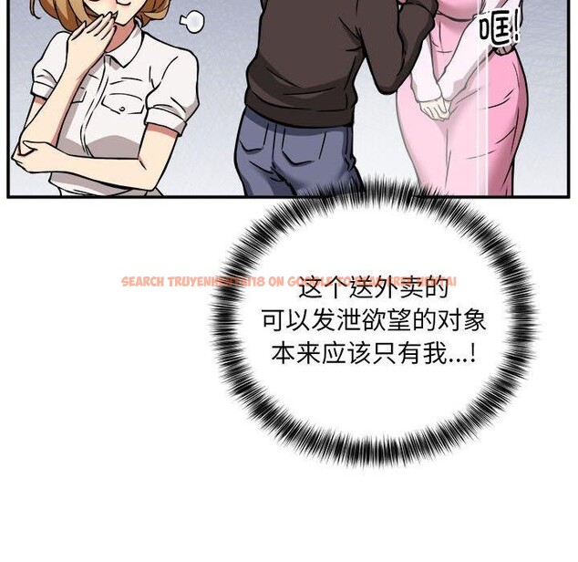 查看漫画新都市外賣員 - 第25話 - www.tymanga.com中的2799973图片