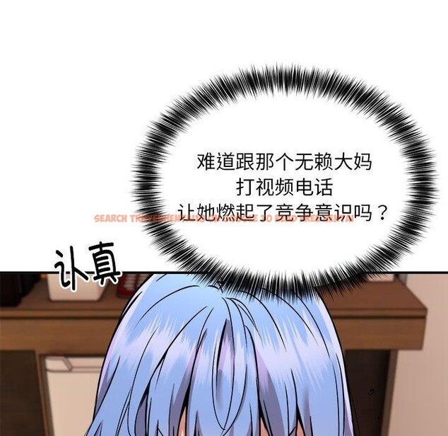 查看漫画新都市外賣員 - 第25話 - www.tymanga.com中的2799980图片