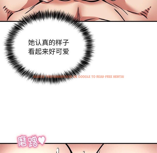 查看漫画新都市外賣員 - 第25話 - www.tymanga.com中的2799982图片
