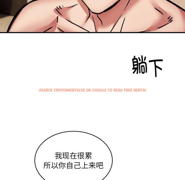 查看漫画新都市外賣員 - 第25話 - www.tymanga.com中的2799985图片