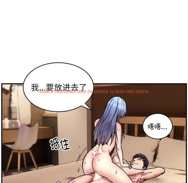 查看漫画新都市外賣員 - 第25話 - www.tymanga.com中的2799990图片