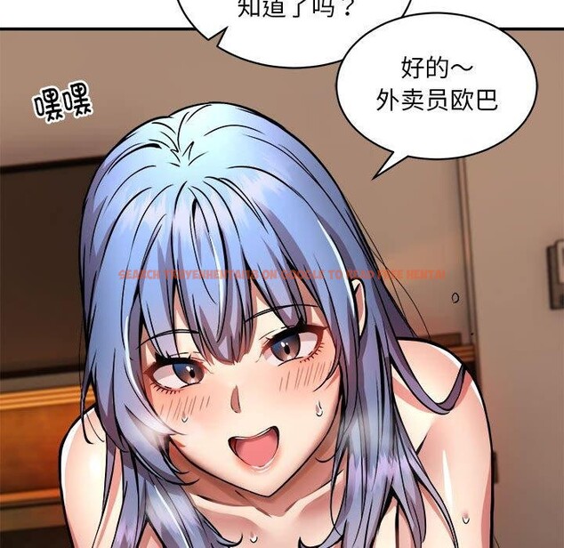 查看漫画新都市外賣員 - 第25話 - www.tymanga.com中的2799992图片