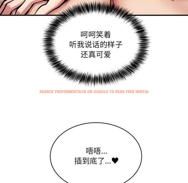 查看漫画新都市外賣員 - 第25話 - www.tymanga.com中的2799994图片