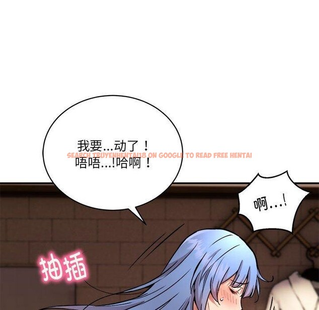 查看漫画新都市外賣員 - 第25話 - www.tymanga.com中的2799996图片