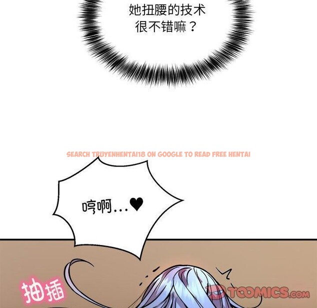 查看漫画新都市外賣員 - 第25話 - www.tymanga.com中的2800002图片