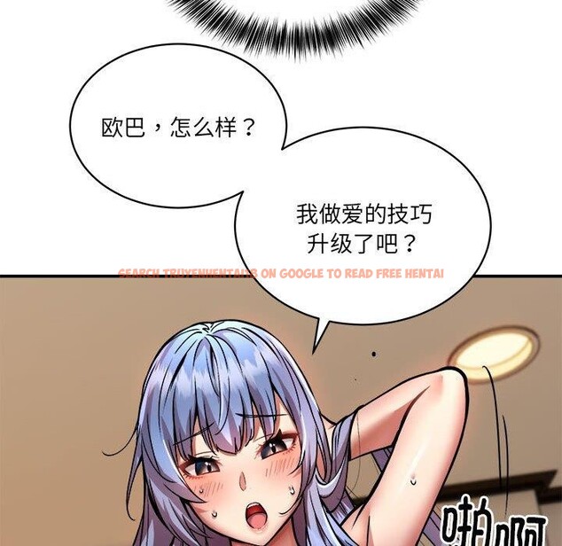 查看漫画新都市外賣員 - 第25話 - www.tymanga.com中的2800006图片