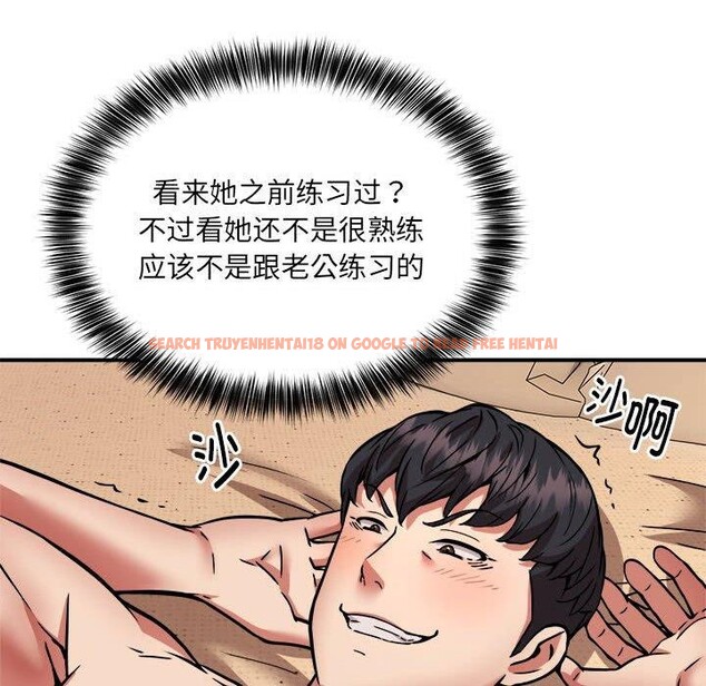 查看漫画新都市外賣員 - 第25話 - www.tymanga.com中的2800013图片