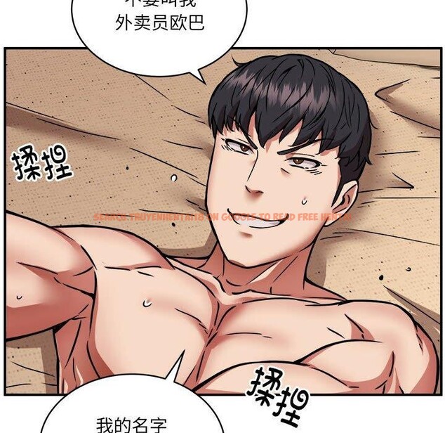 查看漫画新都市外賣員 - 第25話 - www.tymanga.com中的2800026图片